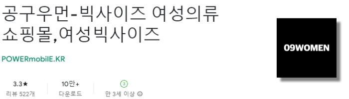 공구우먼 어플 다운로드