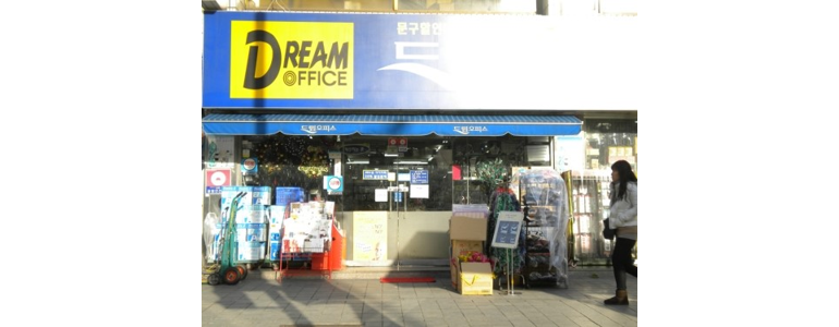 서울 성동구 cctv