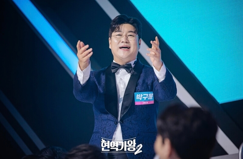 현역가왕2 다시보기 투표하기 탈락자