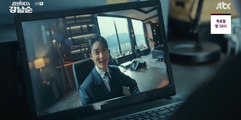 힘쎈여자강남순_8회