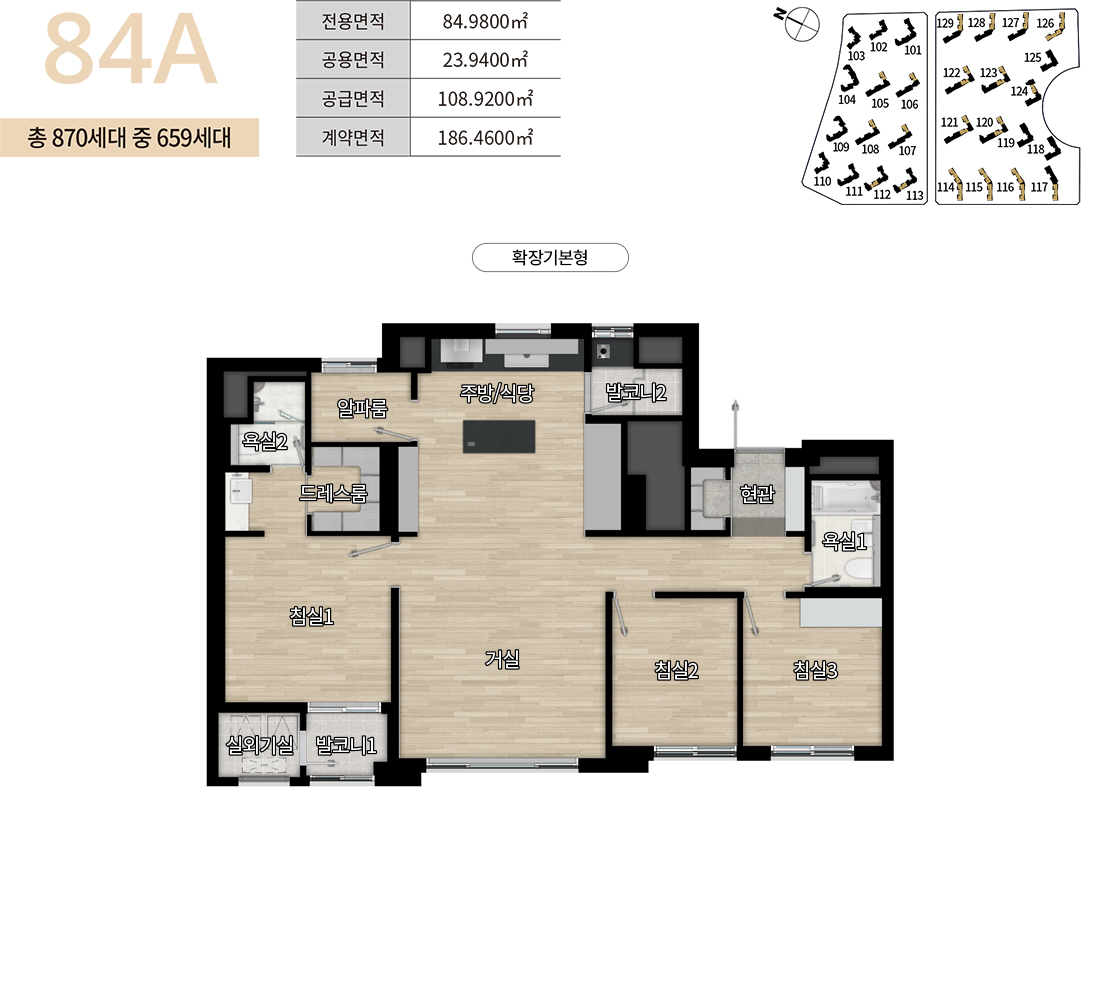 디에이치 방배 일반분양 청약 신청 방법 [특별공급 8월 26일 단 하루]