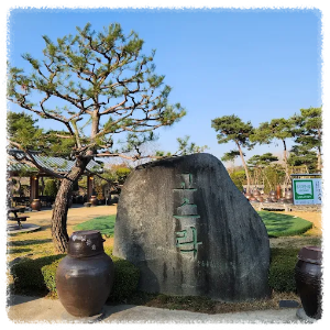 익산