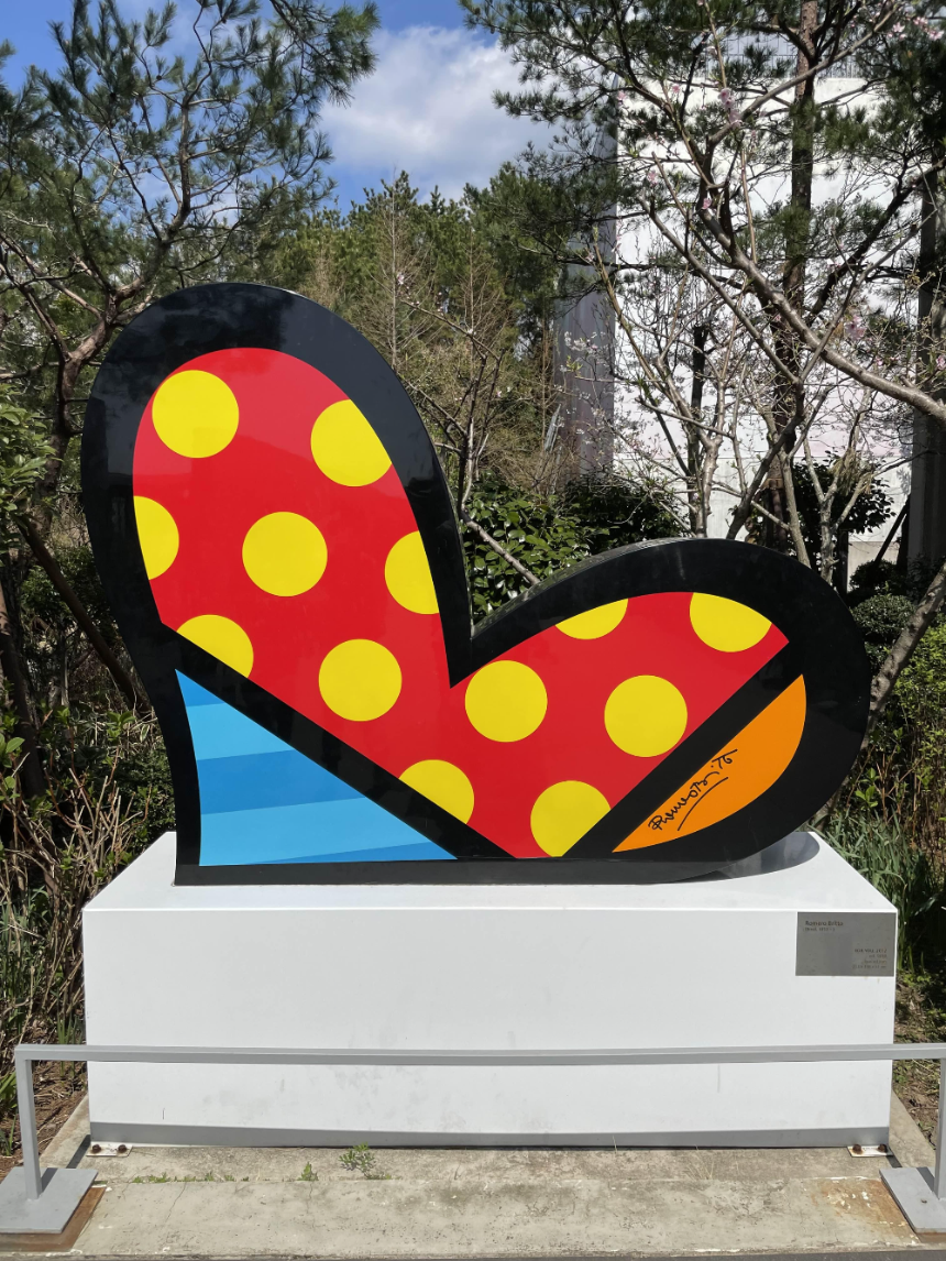 본태미술관 제4관 건물 미술장식품 'For you'