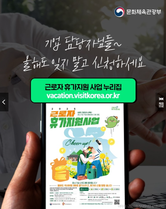 포인트는 어디서 어떻게 사용하나요?