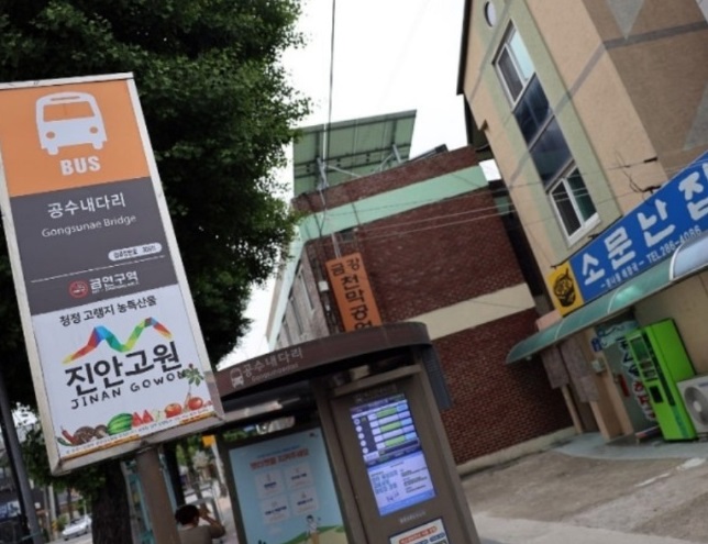 전주-콩나물해장국-소문난집