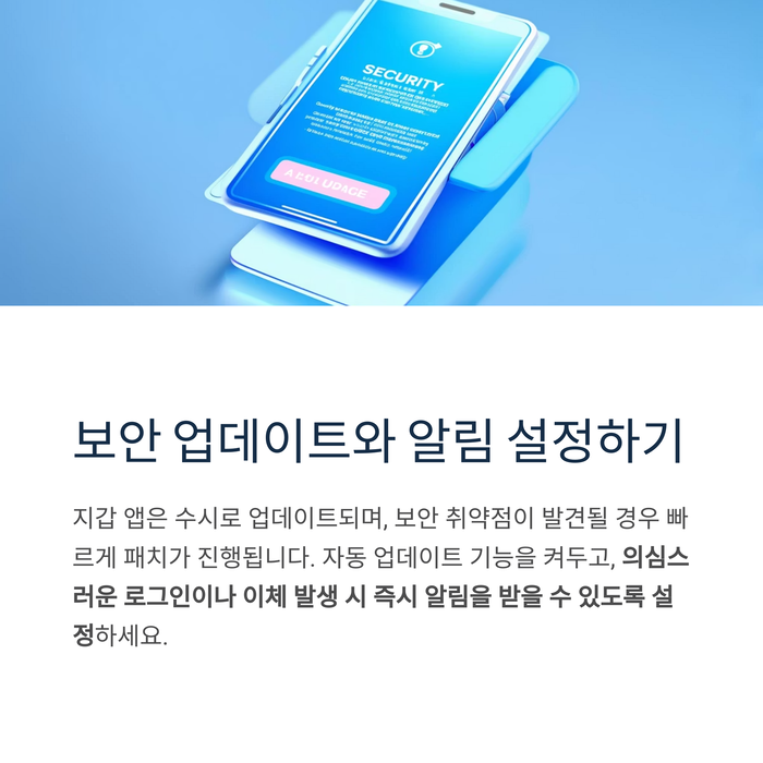 개인금융