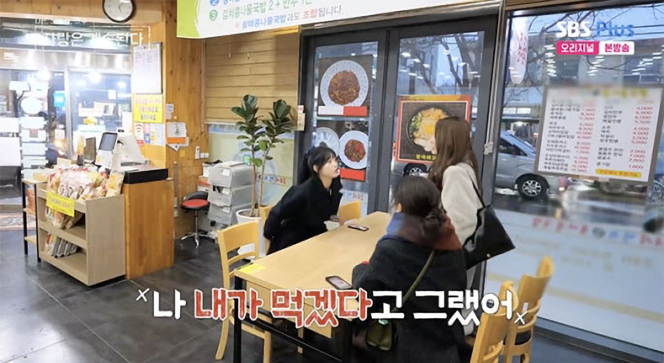 나솔사계