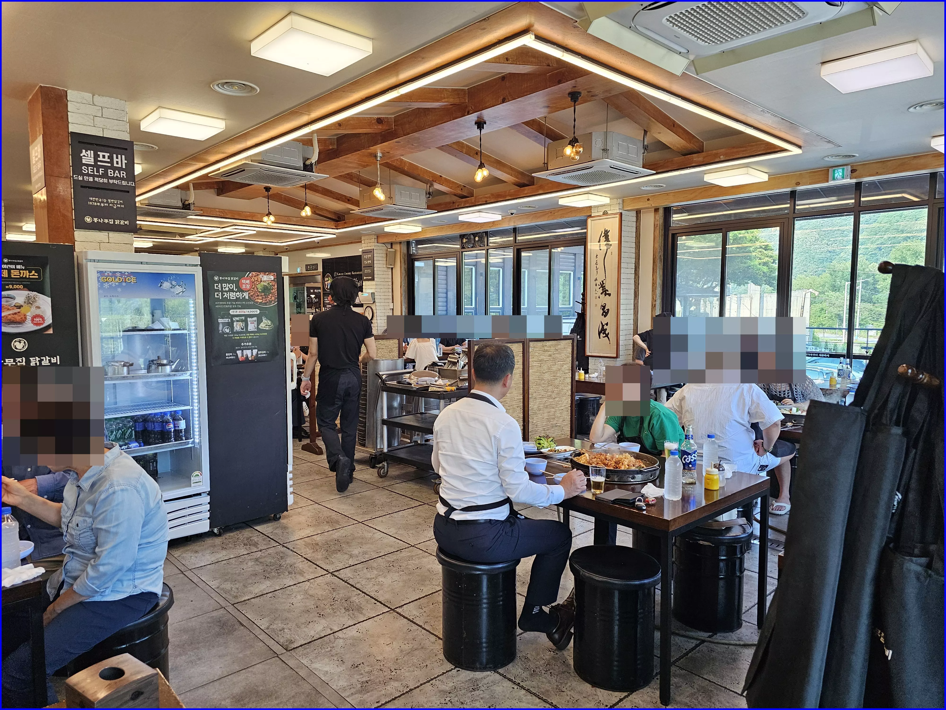 통나무집 닭갈비 본점