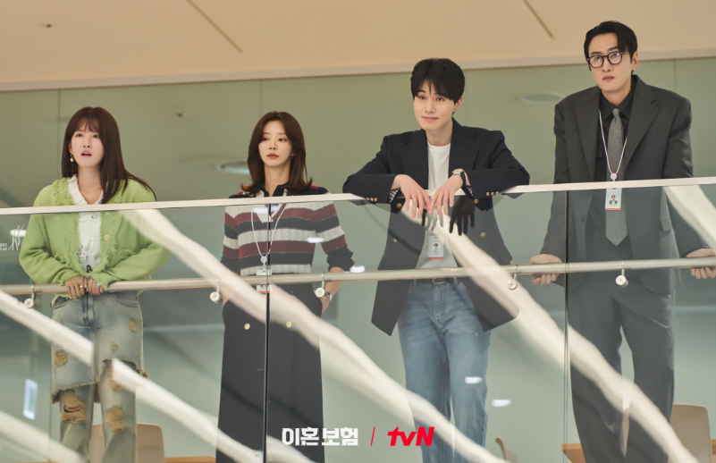 이혼보험 재방송