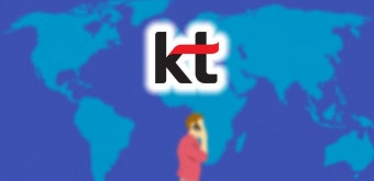 kt 로밍 요금제