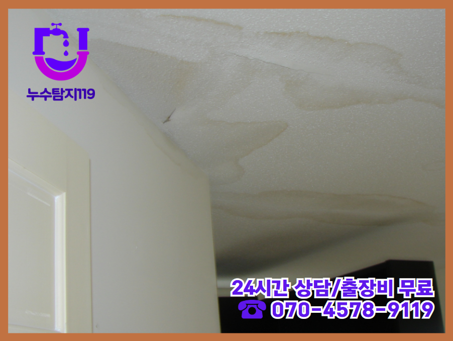 청주 성화동 아파트&middot;빌라&middot;상가 건물2
