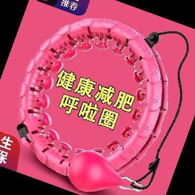 3FIT 스마트 훌라후프