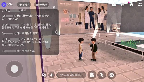 메타버스뜻_메타버스관련주