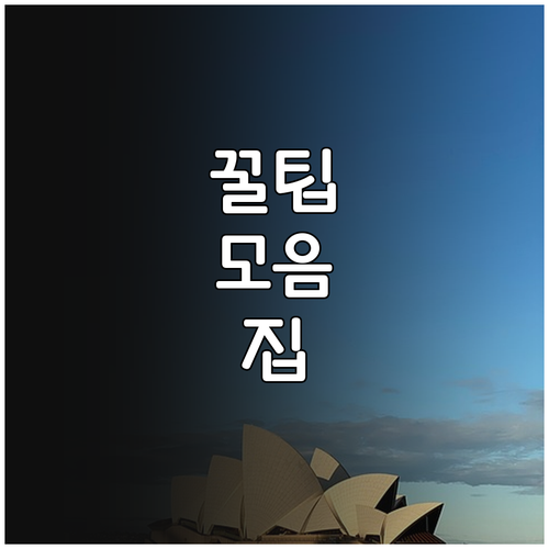 2025 여주시 청년 신혼부부 전세자..