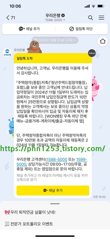 Alt 속성 문제 해결 설명 이미지