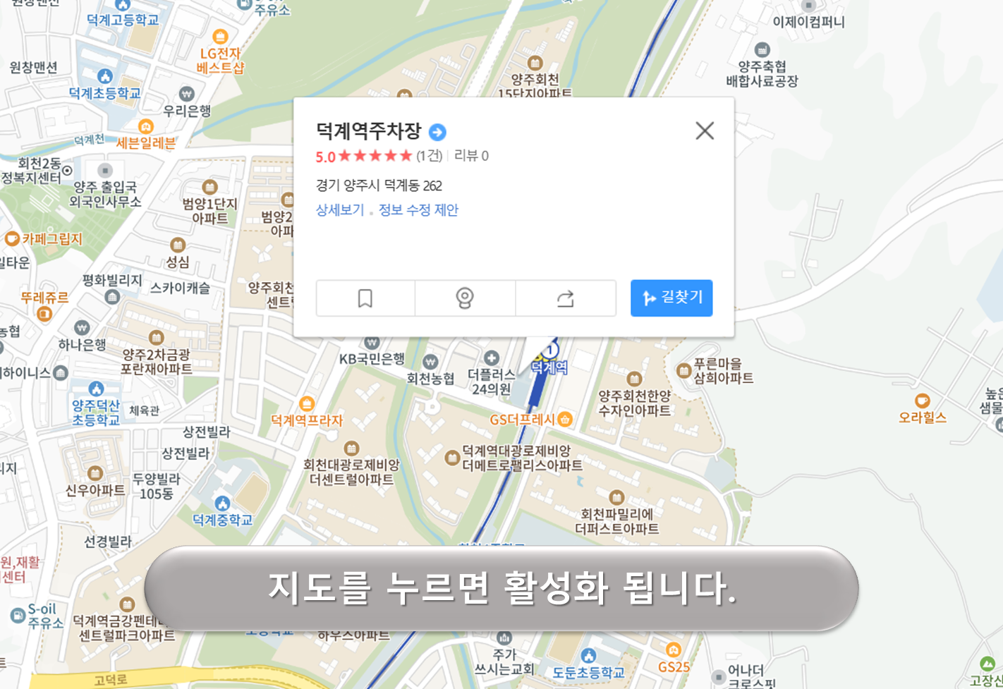 한진렌트카 북부주차장