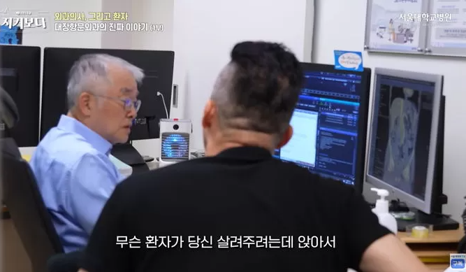 박규주 교수 프로필 학력 인스타 유퀴즈 박호통 별명 이유 진짜 명의4