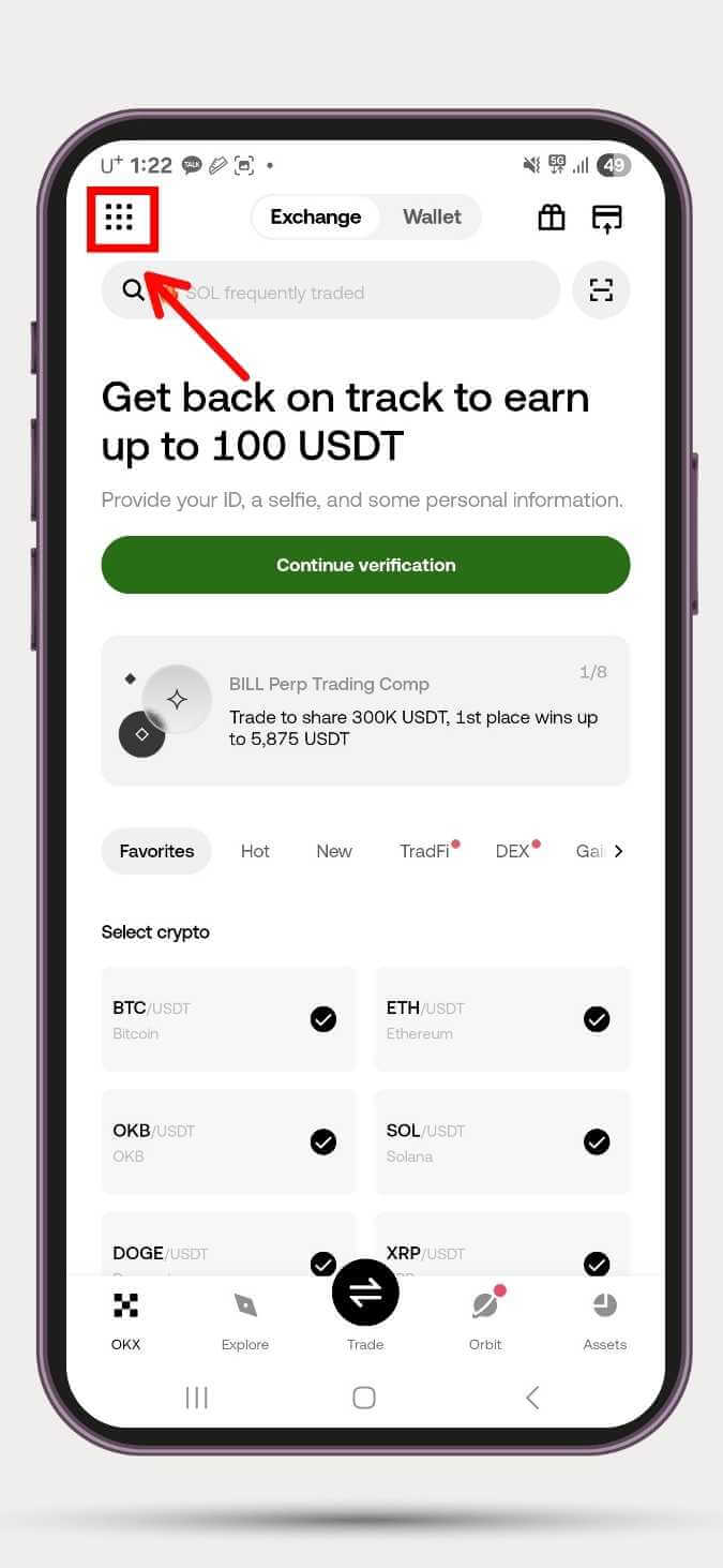 OKX 앱 시작화면 다시한번 왼쪽위의 주사위 모양 메뉴 버튼을 가리키고 있다.