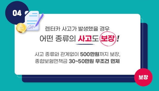 제주 패스케어