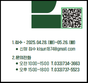 통기타