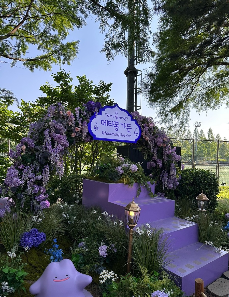 메타몽 프로젝트 : 메타몽 가든