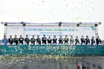 마을회관 준공식 인사 내빈 소개 순서 지역 어르신 배려 멘트_20