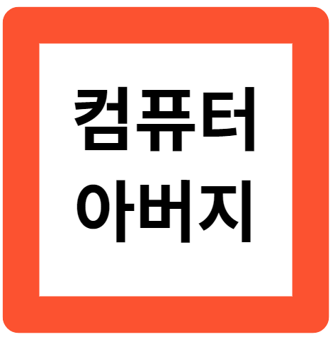 컴퓨터의 아버지와 첫 프로그래머의 만남