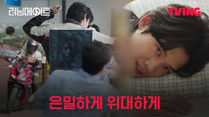 &amp;quot;티빙