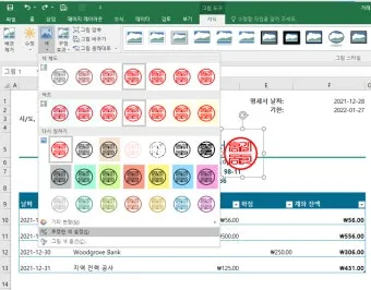 엑셀에서 URL 이미지 표시하기 방법 안내_8
