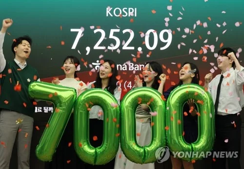 코스피 7000 가능할까?|한국 증시 대세 상승장 시작되나