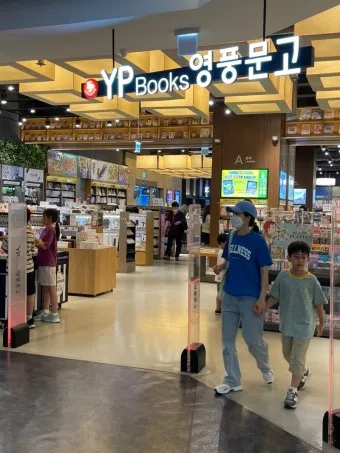 영풍문고 인터넷서점 바로가기 도서 할인 구매_19