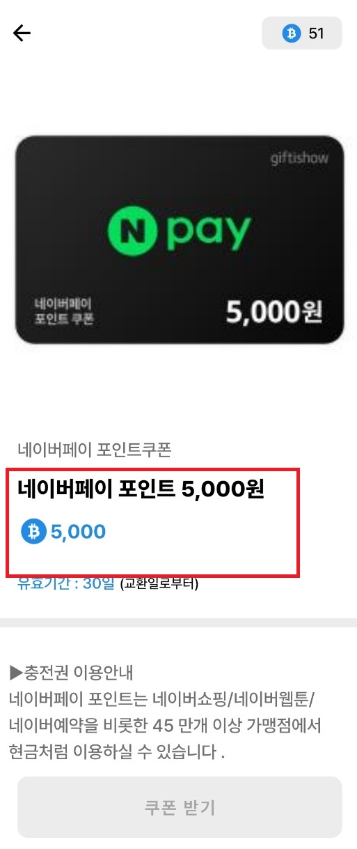 비트워크