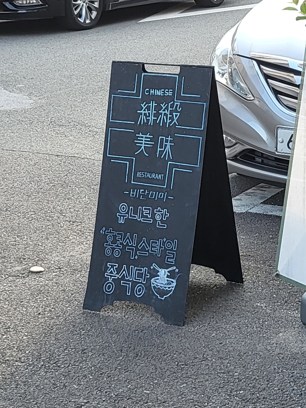 울산여행