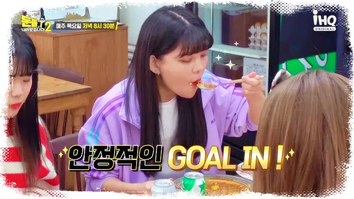 돈쭐내러왔습니다 아유미 야식이 권혁 오므라이스 돈까스 함박스테이크 카레 인천 계산동 맛집 소개