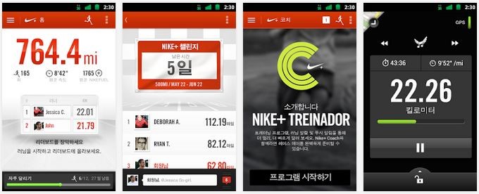 다이어트 어플 공유하기