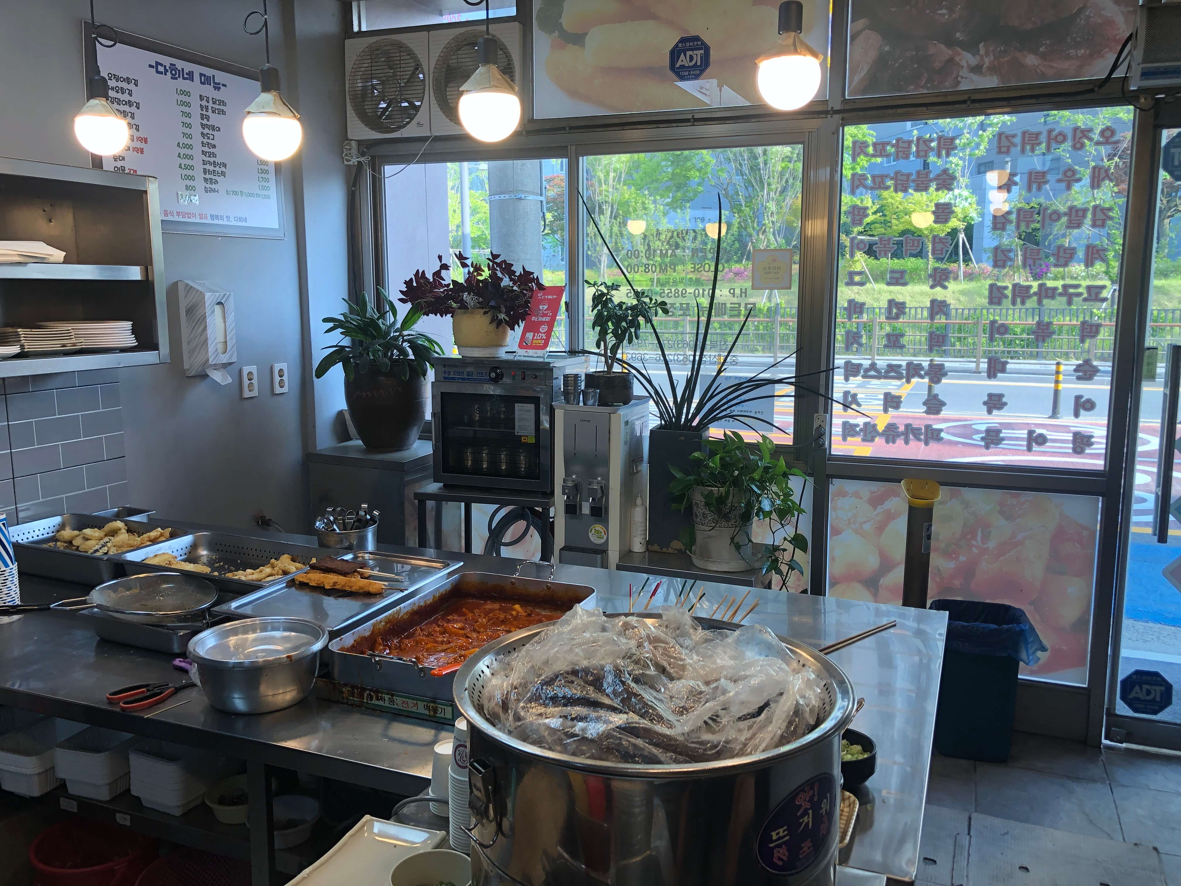 민수랜드-다희네튀김떡볶이 분식 내부