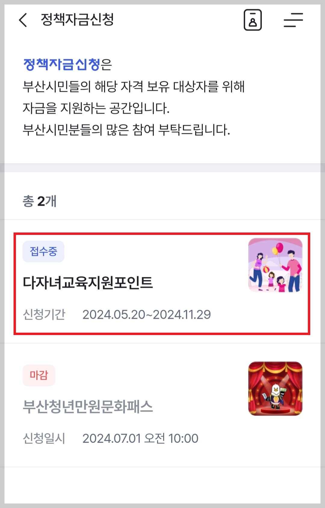 신청사진2