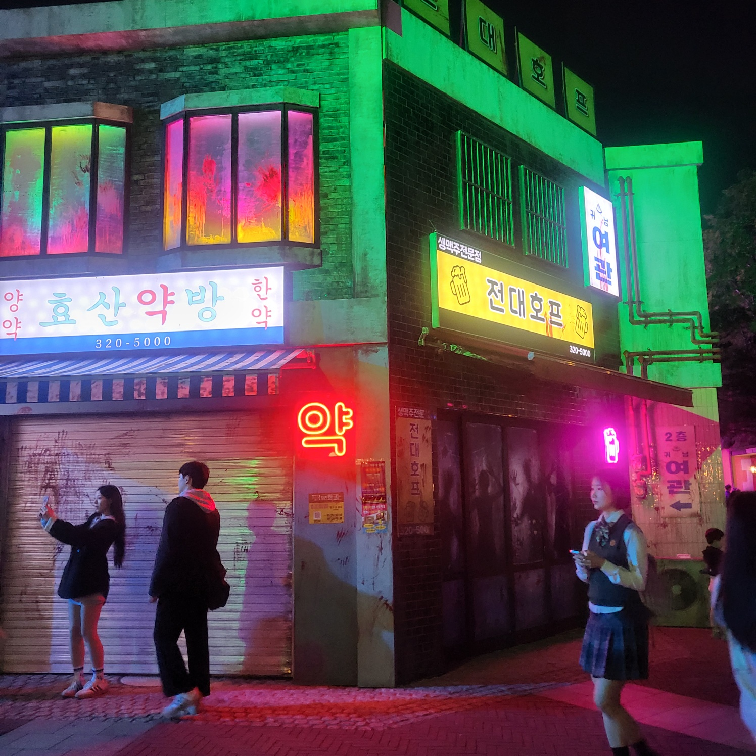 에버랜드 호러메이즈 할로윈 축제(지금 우리 학교는)