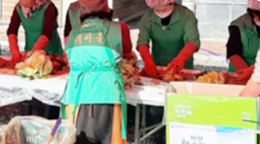 2023 전국 김치축제