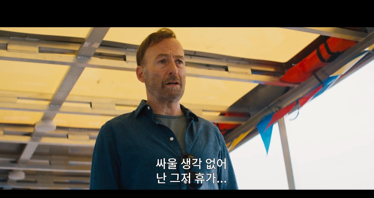 노바디2