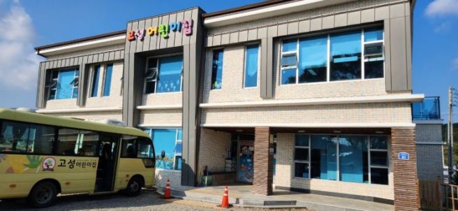 고성 가볼만한곳