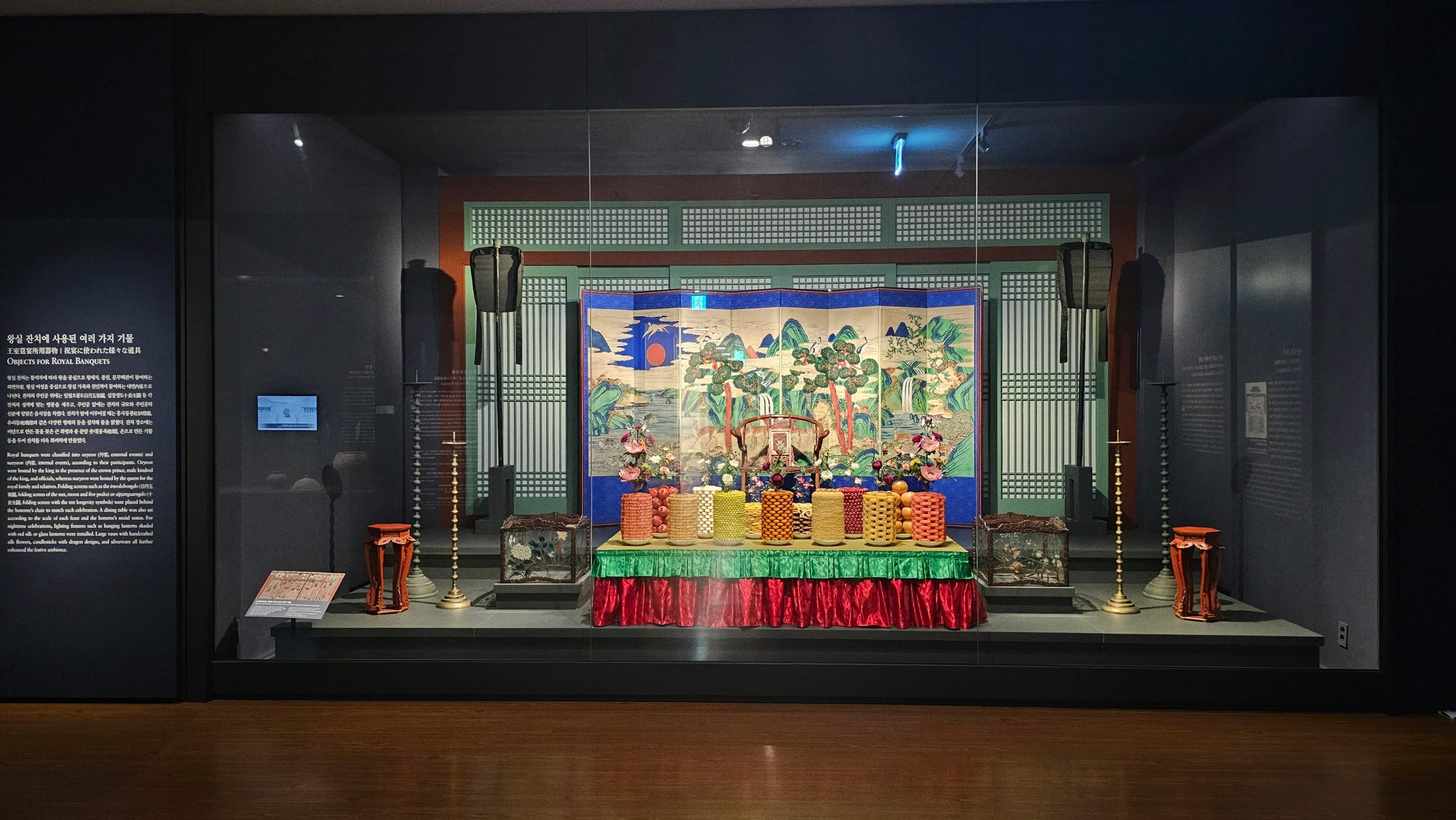 국립고궁박물관