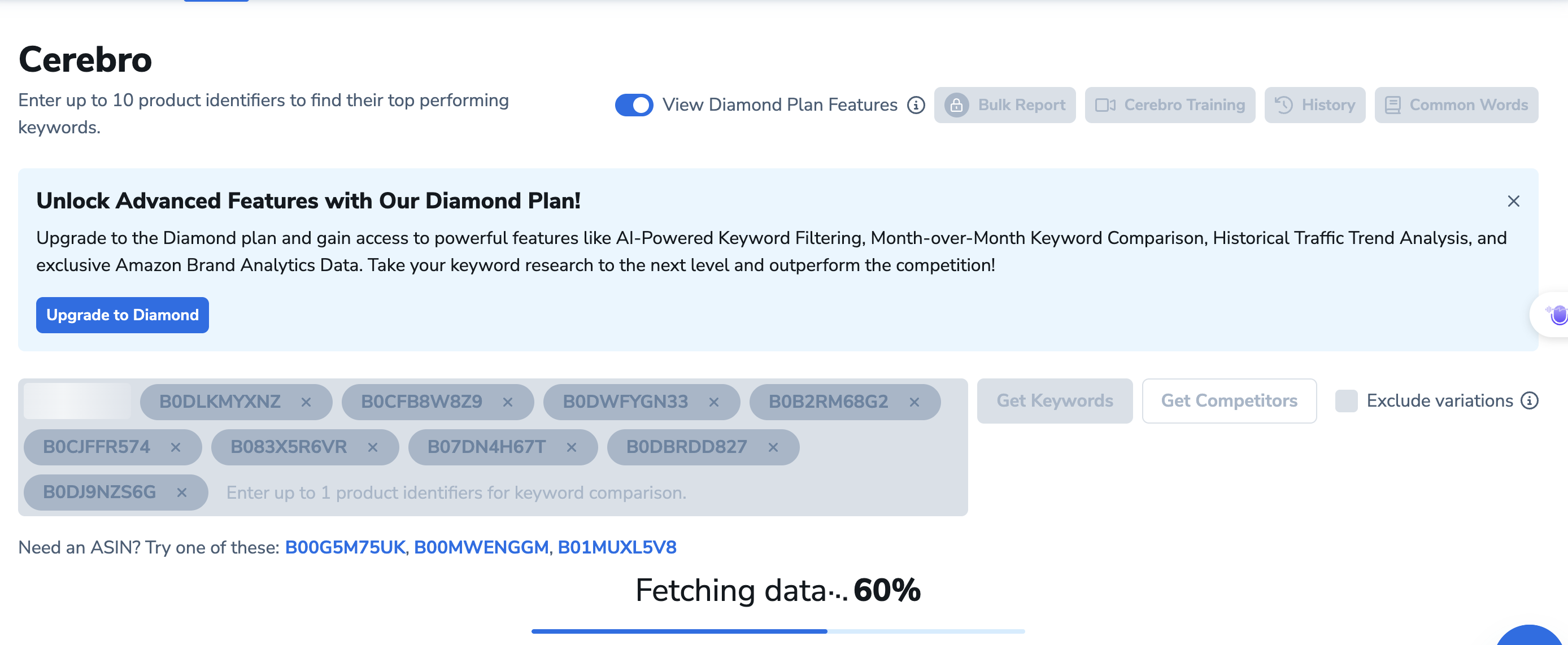 Cerebro_경쟁사 ASIN 입력하기