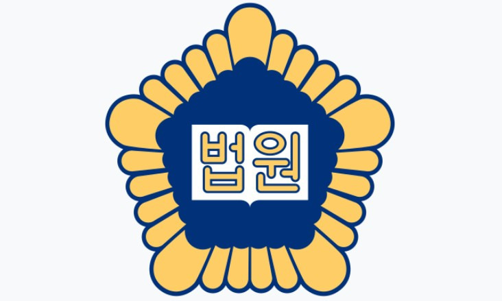 오영준 판사 정치 성향