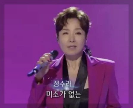 1798회 5월8일 가요무대 출연자 및 선곡리스트