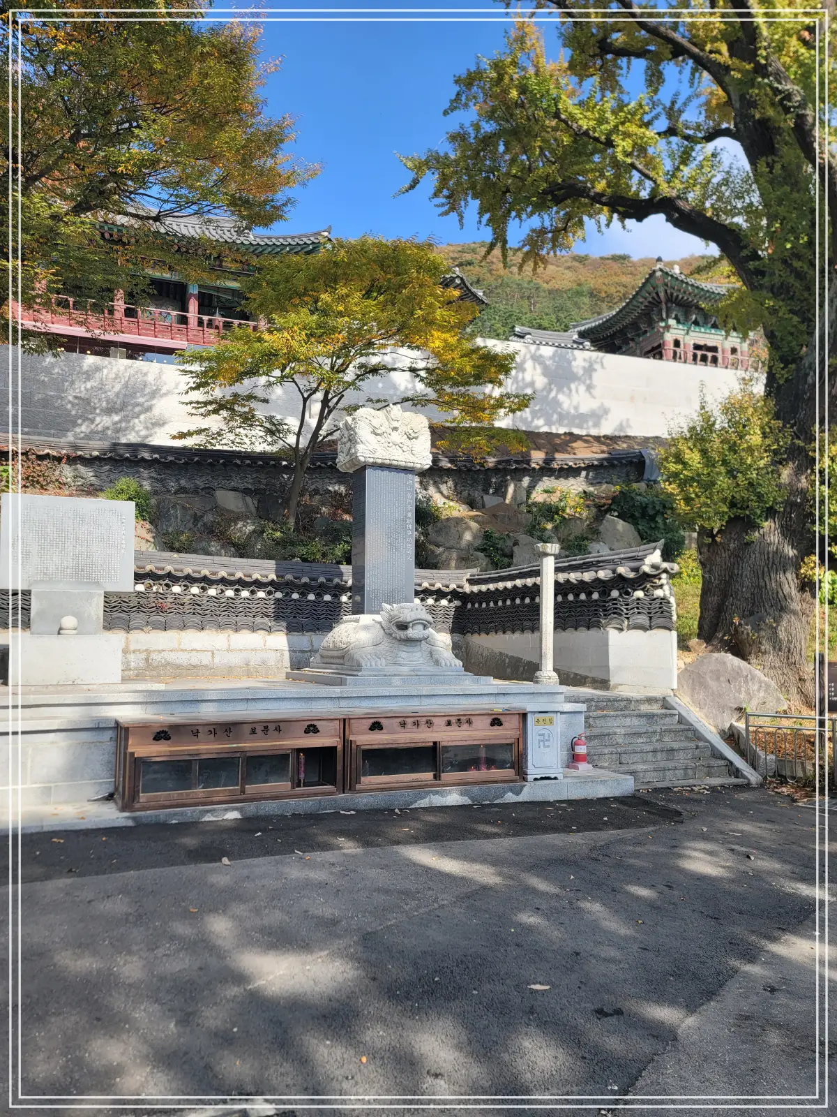 강화도-보문사-사리탑-전경