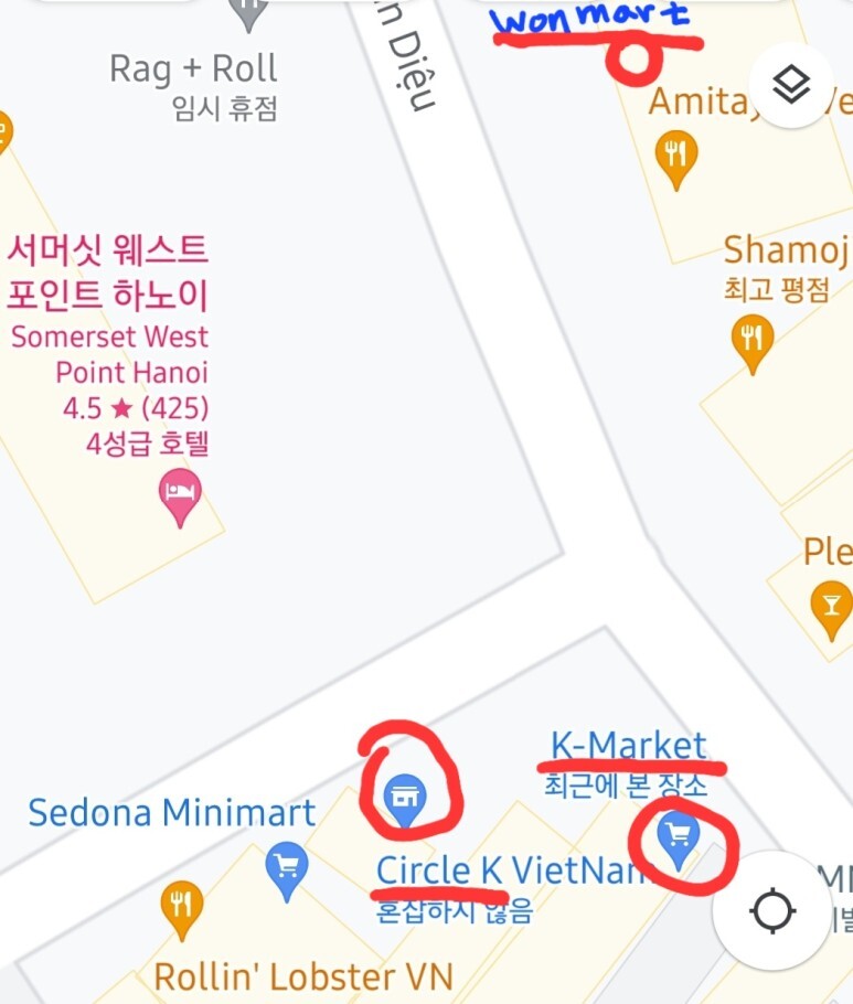 서머셋웨스트포인트 위치