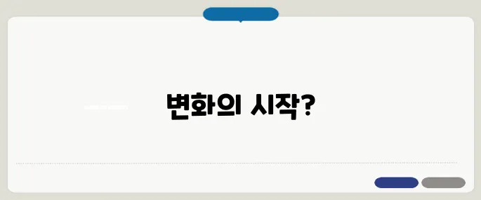지진 꿈 해몽