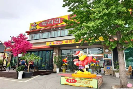 학곡리막국수닭갈비