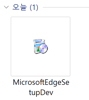 Edge dev 설치